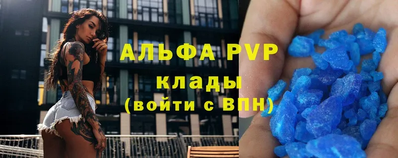 A-PVP мука  Верхотурье 